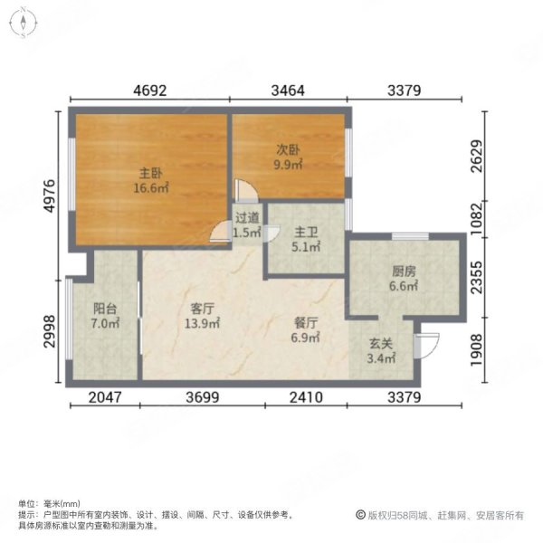 明卫佳苑(南区)3室2厅1卫79㎡南北91.9万