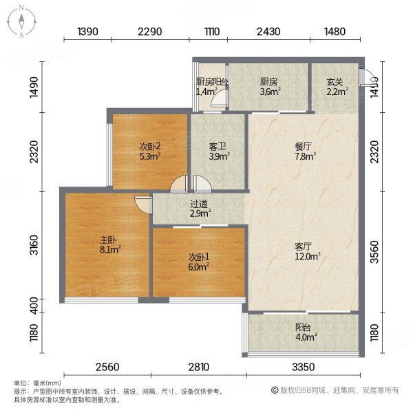 时代倾城(鹤山)3室2厅1卫90㎡南北40万