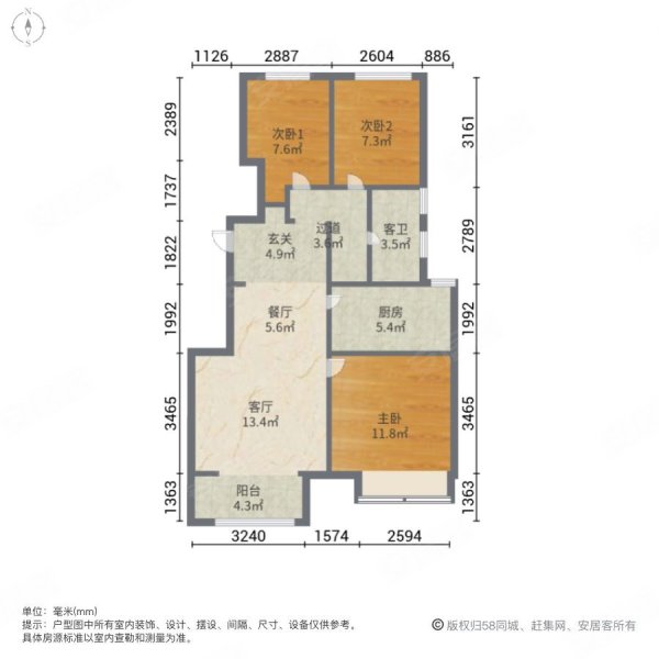 宝龙城北苑3室2厅1卫89.75㎡南北105万