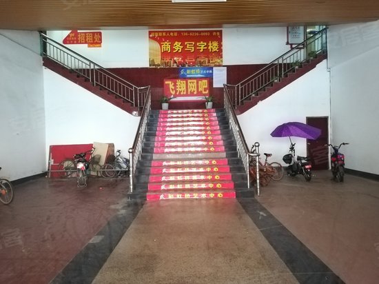 亿旺商务写字楼 