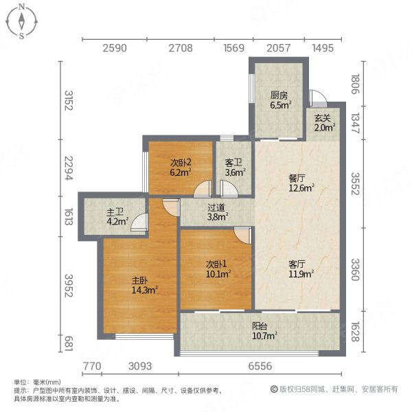 星河东悦湾3室2厅2卫109.57㎡南北248万