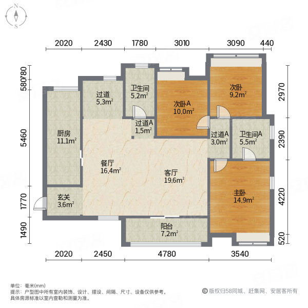 书香华府3室2厅2卫129.82㎡南136万