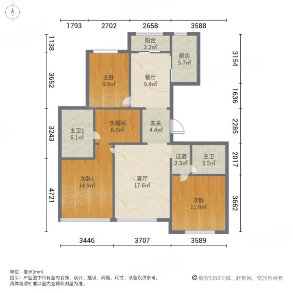 天津全运村月橘园 商业配套齐全 小区新 电梯房