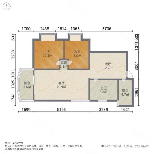 江南玫瑰园2室2厅1卫98.69㎡南北390万