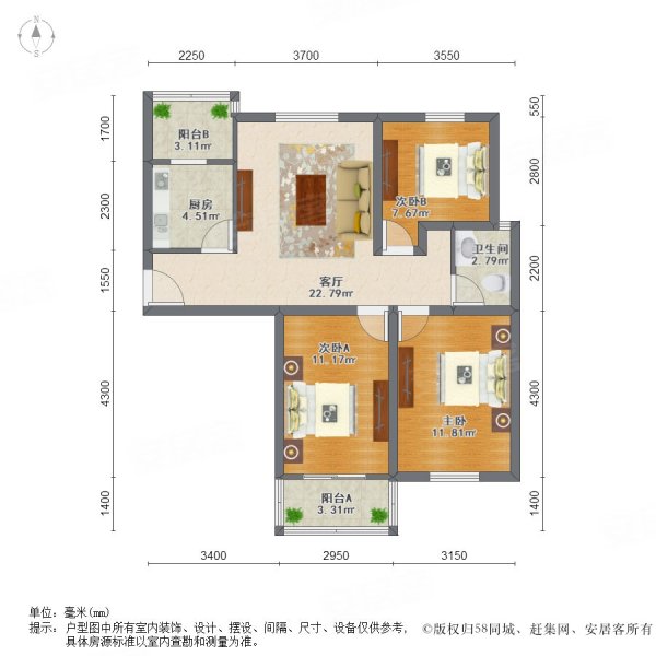 大新华府(北区)3室1厅1卫100㎡南北118.5万