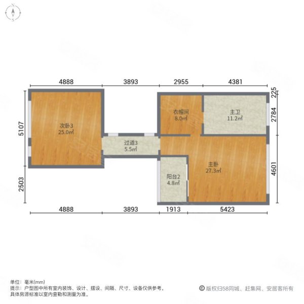 筑和江南岸(别墅)4室2厅5卫274㎡南北650万