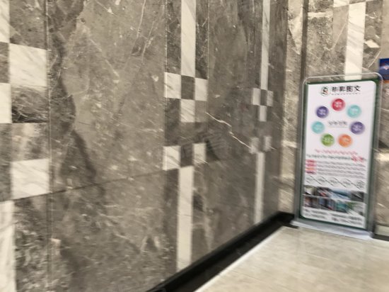 华丰国际机器人产业园 