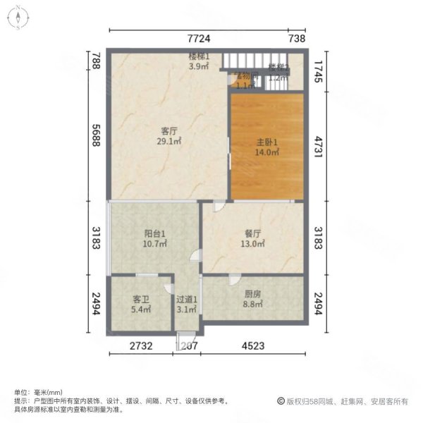 藏剧团小区4室2厅2卫197㎡南北298万