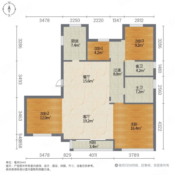 洋房綠地東方公館雲璽新裡131平三開間朝南精裝中層