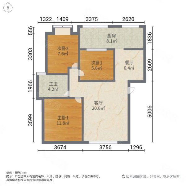 水城印象3室2厅1卫92.8㎡南北39.8万