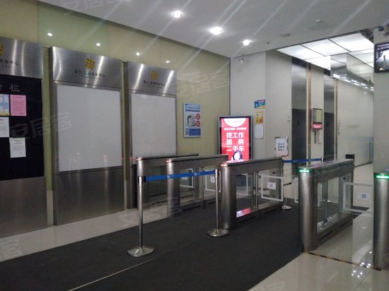 富力金禧商务中心 