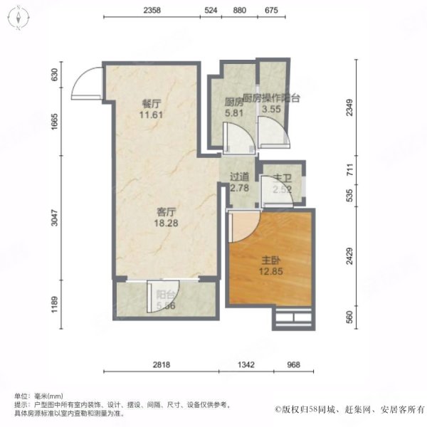 中交公元时光1室2厅1卫50㎡南42万