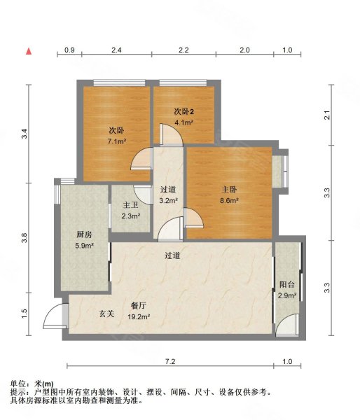 云飞九龙香山3室2厅1卫80㎡南北53万