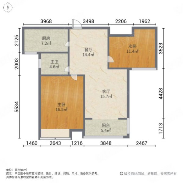 信合世纪城桂花苑2室2厅1卫92㎡南28万