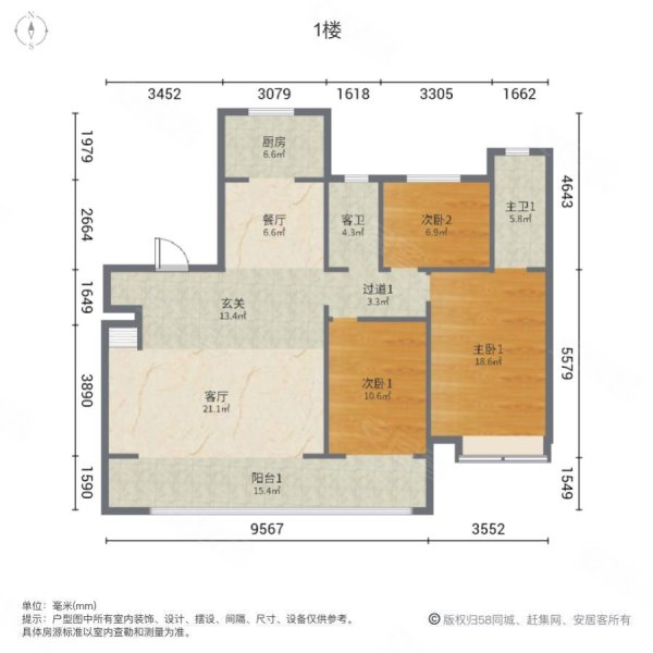 华侨城运河12834室2厅3卫192.18㎡南北165万