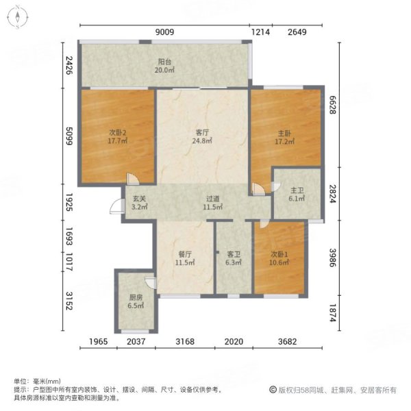 和家园3室2厅2卫136㎡南北229.8万