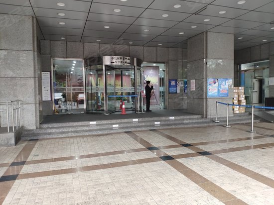 中关村科贸中心 