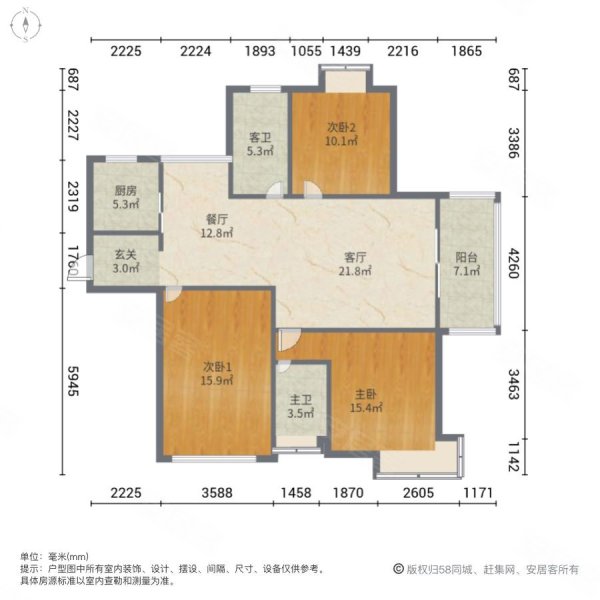 香逸澜湾3室2厅2卫116.16㎡南188万