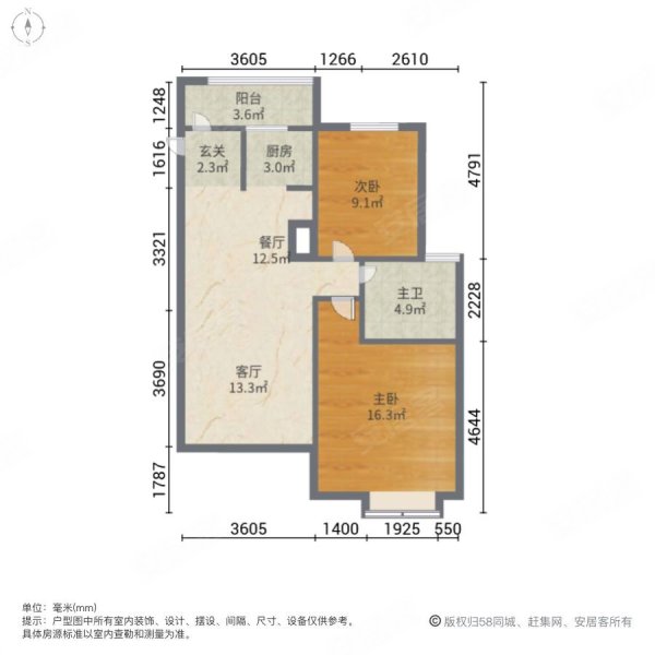 滨江裕花园次新小区南北通两房双阳台此价格只卖一周