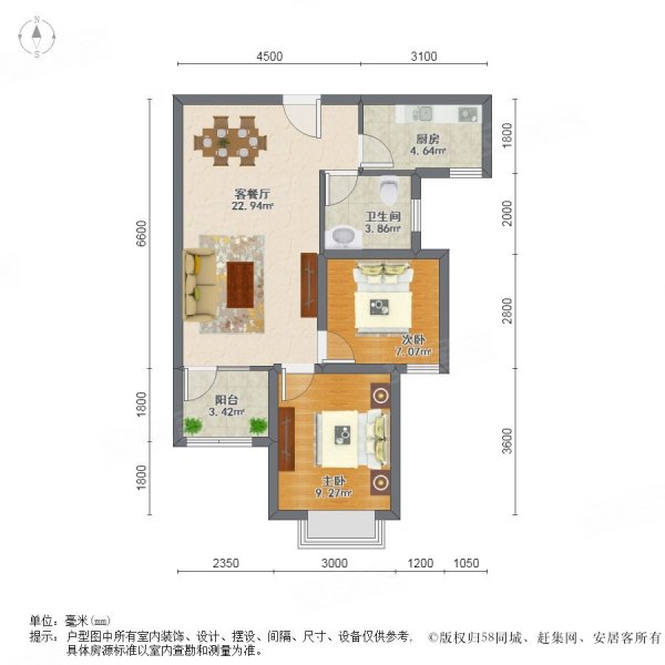 毛坯两房户型,无改动,两房全南户型,正5号地铁口,保利上城东区二手房