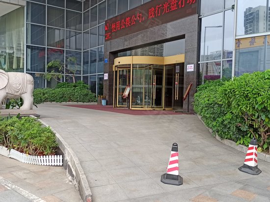 凯荣都国际大酒店 