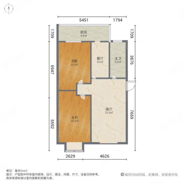 颐安花园(西区)2室2厅1卫110㎡南137万