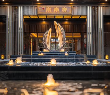 金茂越秀未来府