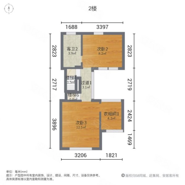 新长江香榭北郦湖4室2厅3卫312㎡南320万