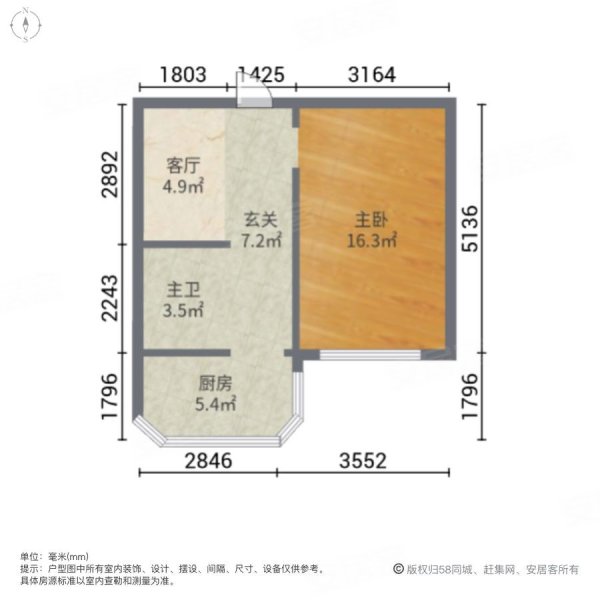 龙江小区1室1厅1卫43㎡南北13.8万