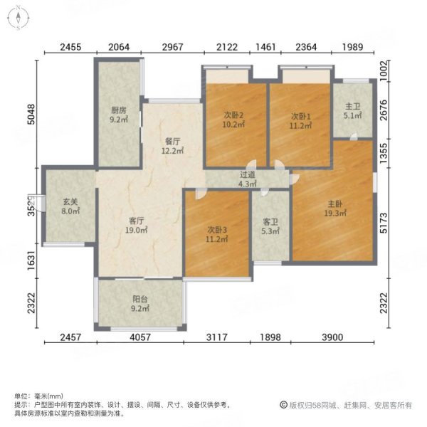 海岸赛拉维4室2厅2卫150㎡南235万