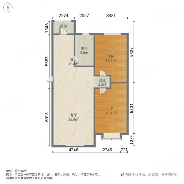 福泽园(滨海)2室1厅1卫105.04㎡南134万