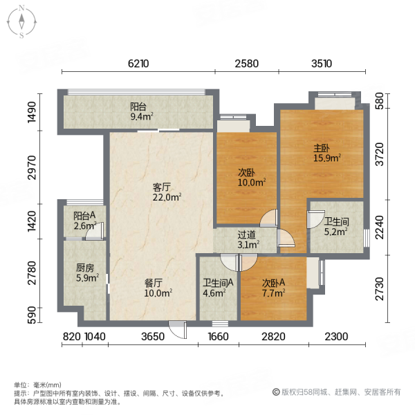珠江国际花园3室2厅2卫108㎡西北125万