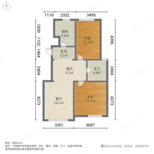 中昂邑上原著2室2厅1卫88.2㎡南北258万