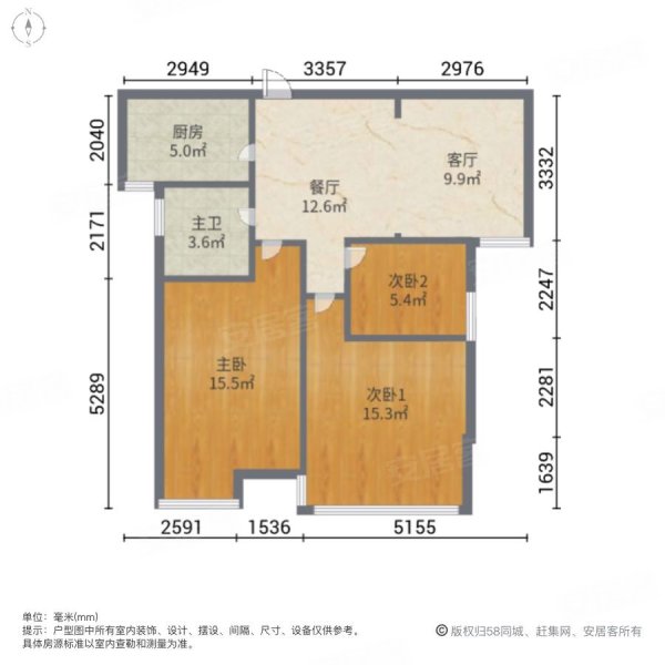 阳光100米娅公馆3室2厅1卫93.25㎡南85万