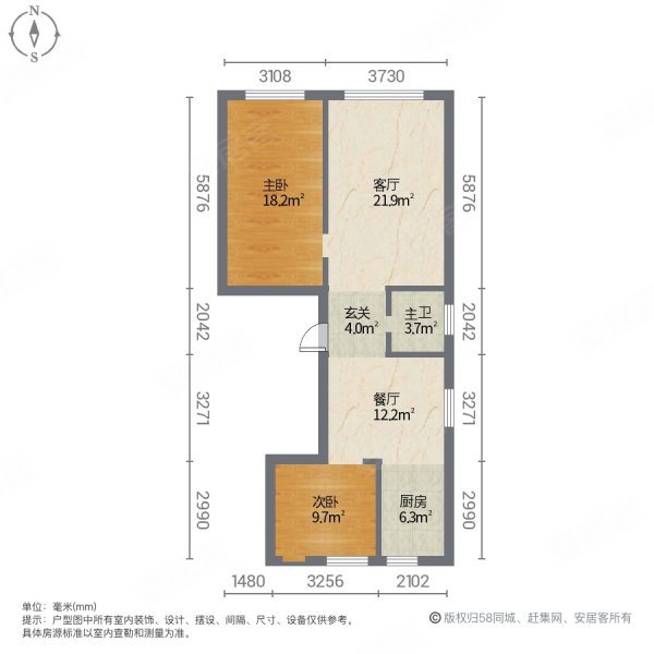 如一坊中央公园2室2厅1卫86㎡南北58万