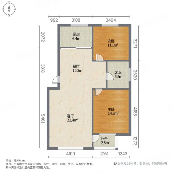 丽水御尊家园2室2厅1卫79㎡南北32.8万