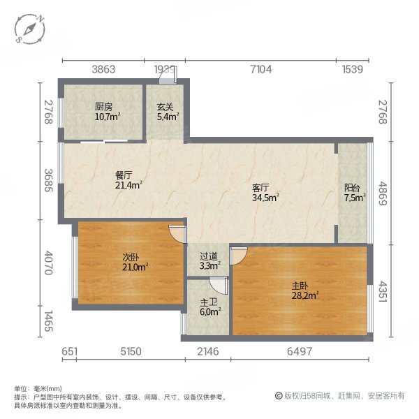 南国尚都3室2厅1卫108㎡南北65万