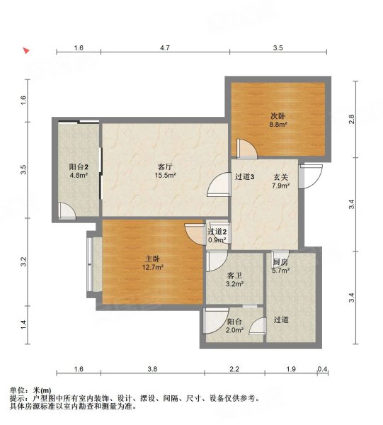 恒大御府(北区)2室2厅1卫83.72㎡南北119.9万