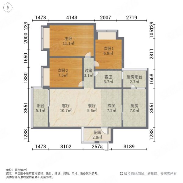 越秀岭南山畔户型图图片