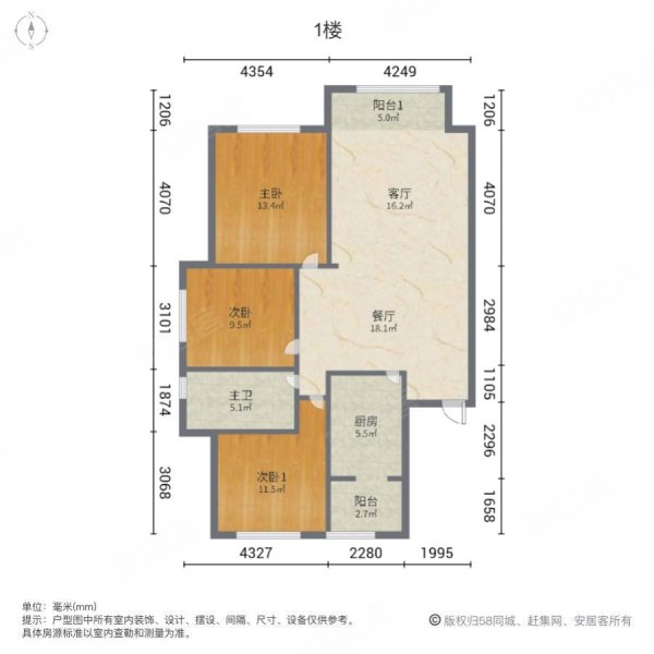 世茂都柏林(松北)3室2厅1卫123㎡南北98万