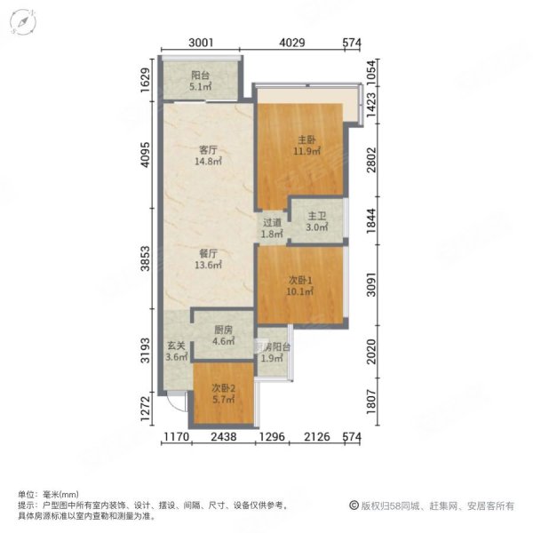 丰泰观山碧水3室2厅1卫88.3㎡南128万