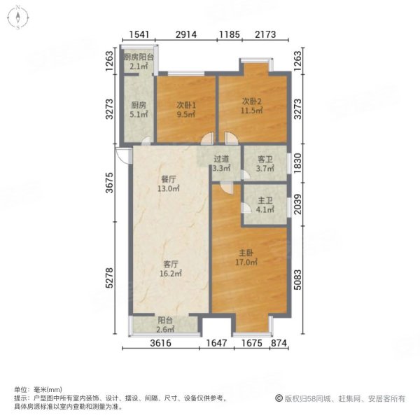 夏威夷蓝湾3室2厅2卫121㎡南北225万