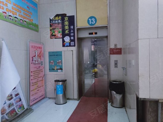 怡化华东研发运营中心 