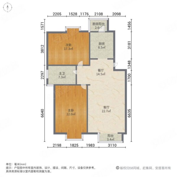 大通绿岛家园2室2厅1卫104.38㎡南142万