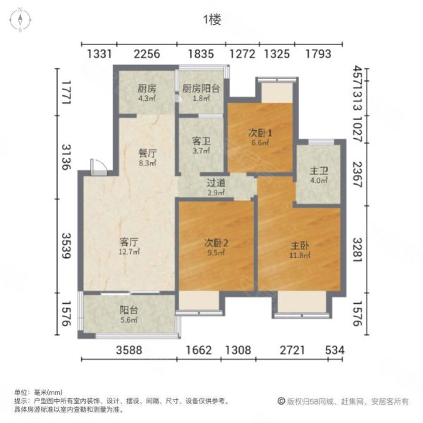 恒森亲水台二手房,93万,3室2厅,2卫,114平米-重庆安居客