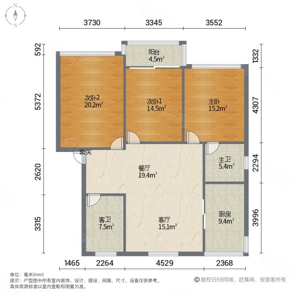 芙蓉新村3室2厅1卫108.71㎡南北260万