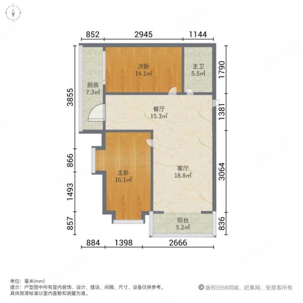 富江家园2室1厅1卫119.13㎡东西49.8万