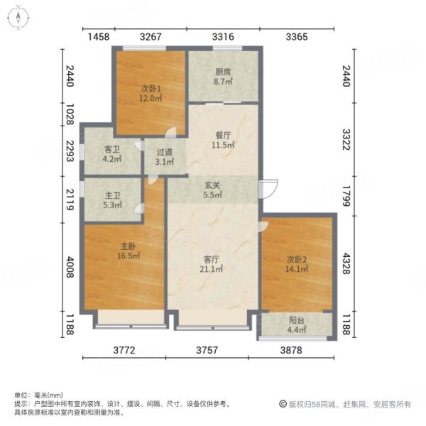 博辉万象城3室2厅2卫125.02㎡南北190万