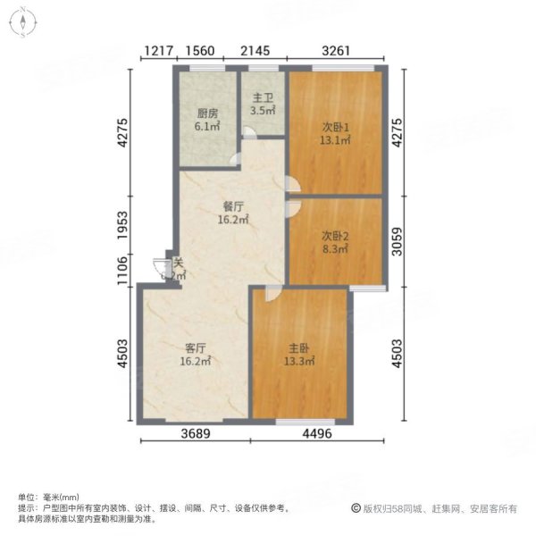 东城华府(张店)3室2厅1卫108.7㎡南北63万