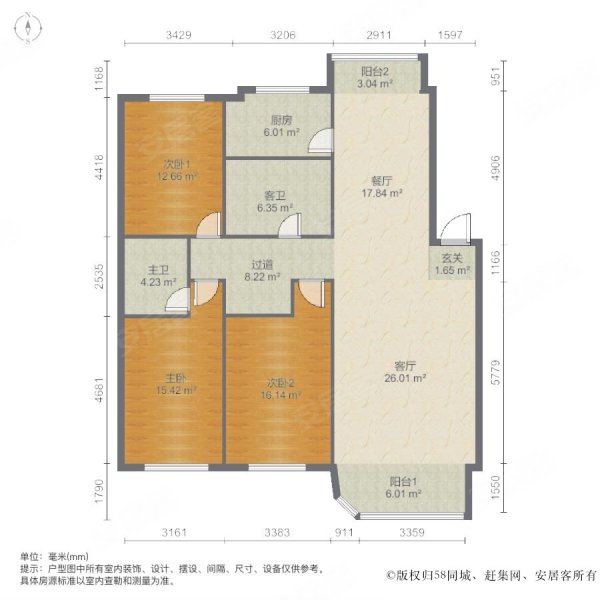 临河湾旁 富奥c 二不 双轨道交通 伊通河公园 精装 随时看